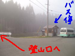 �����J�o�X��